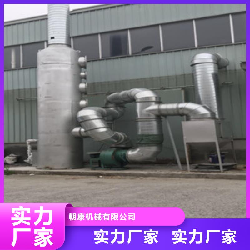 喷淋塔【活性炭吸附箱】货真价实|赤壁|崇阳|恩施|黄石|随州|孝感|十堰|荆门|宜昌17za.com
