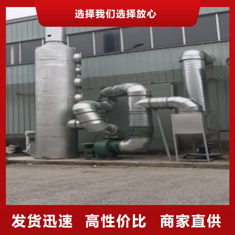 喷淋塔-【油膜喷漆房】热销产品 朝康机械(黄南市分公司)