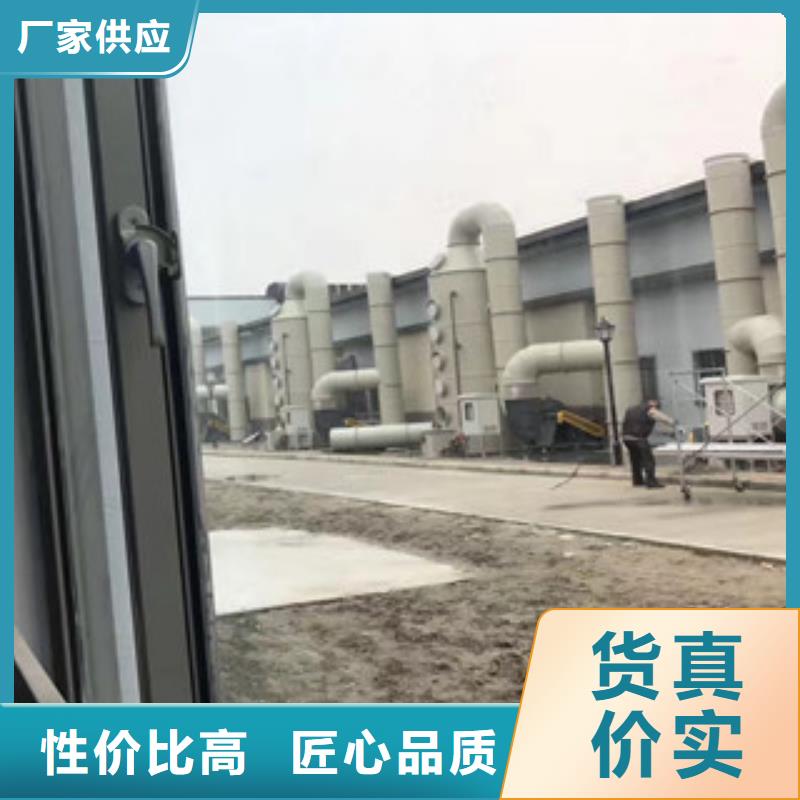 喷淋塔【活性炭吸附箱】货真价实|赤壁|崇阳|恩施|黄石|随州|孝感|十堰|荆门|宜昌17za.com