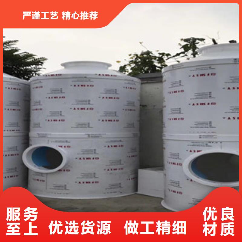 喷淋塔【活性炭吸附箱】货真价实|赤壁|崇阳|恩施|黄石|随州|孝感|十堰|荆门|宜昌17za.com