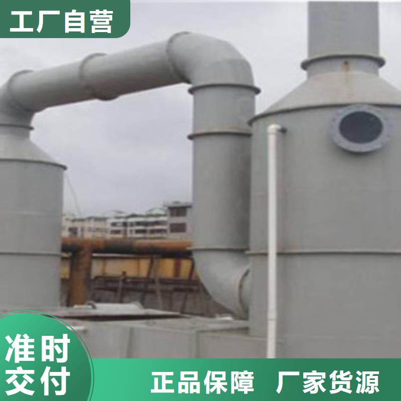 喷淋塔-【油膜喷漆房】热销产品 朝康机械(黄南市分公司)
