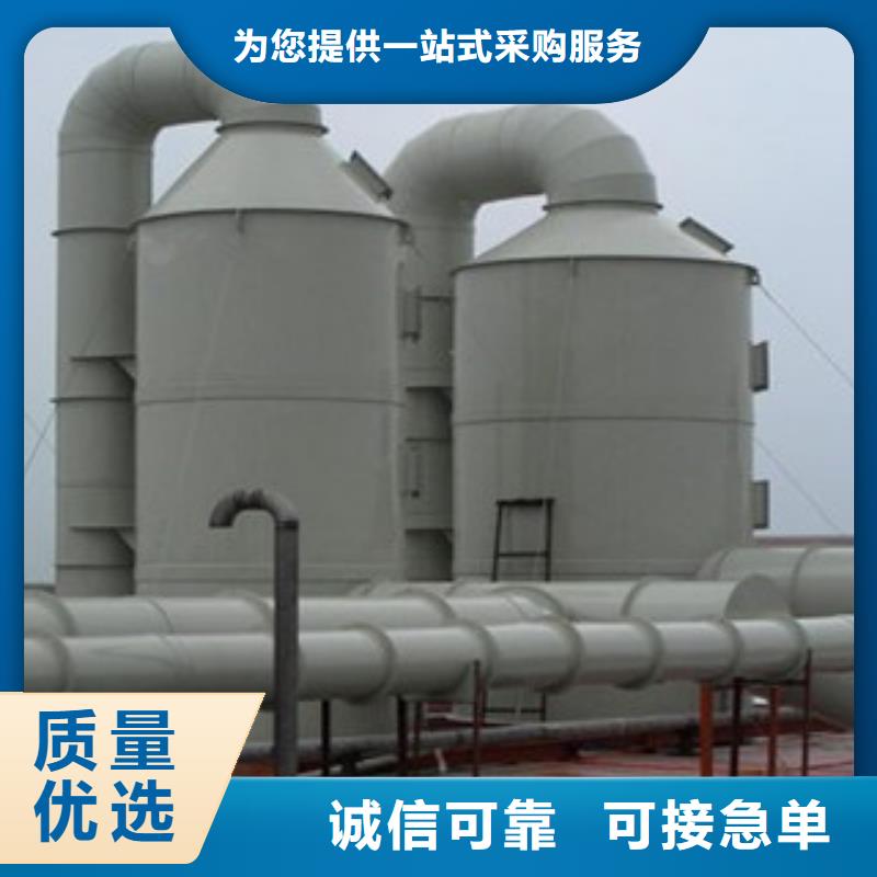 喷淋塔-【油膜喷漆房】热销产品 朝康机械(黄南市分公司)