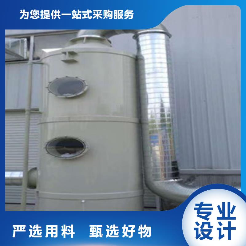 喷淋塔【活性炭吸附箱】货真价实|赤壁|崇阳|恩施|黄石|随州|孝感|十堰|荆门|宜昌17za.com