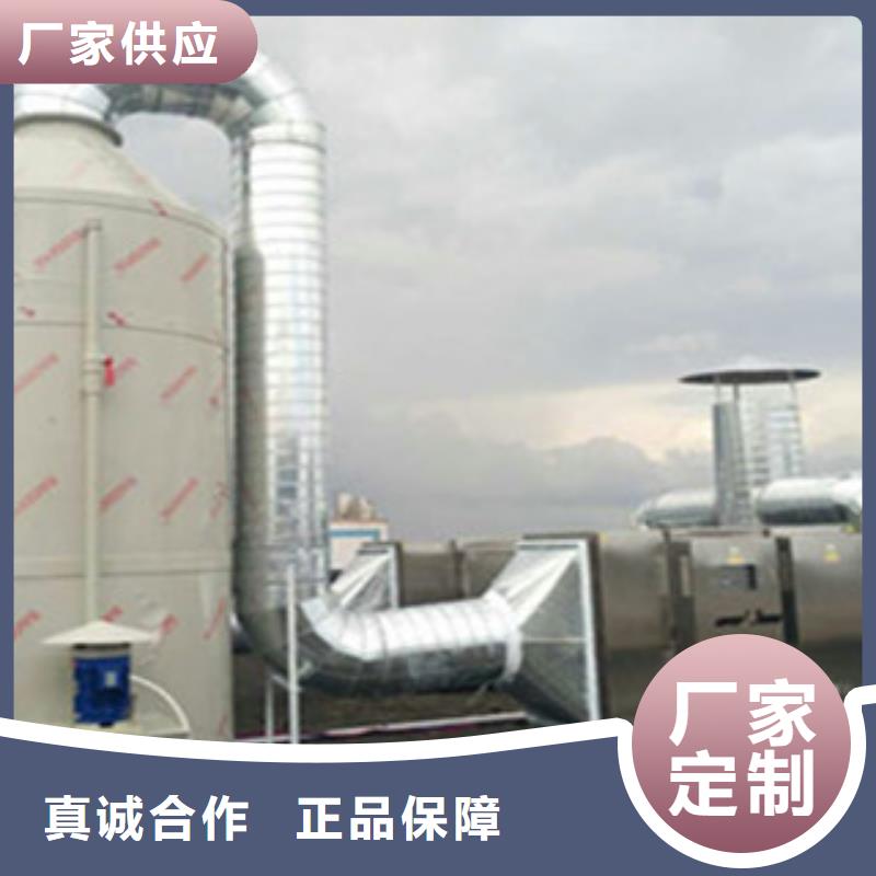 喷淋塔-【油膜喷漆房】热销产品 朝康机械(黄南市分公司)