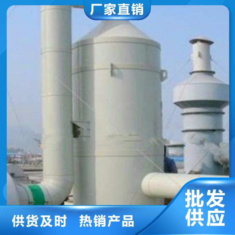 喷淋塔【活性炭吸附箱】货真价实|赤壁|崇阳|恩施|黄石|随州|孝感|十堰|荆门|宜昌17za.com