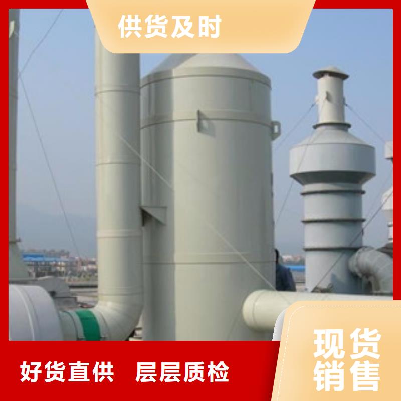 喷淋塔【活性炭吸附箱】货真价实|赤壁|崇阳|恩施|黄石|随州|孝感|十堰|荆门|宜昌17za.com