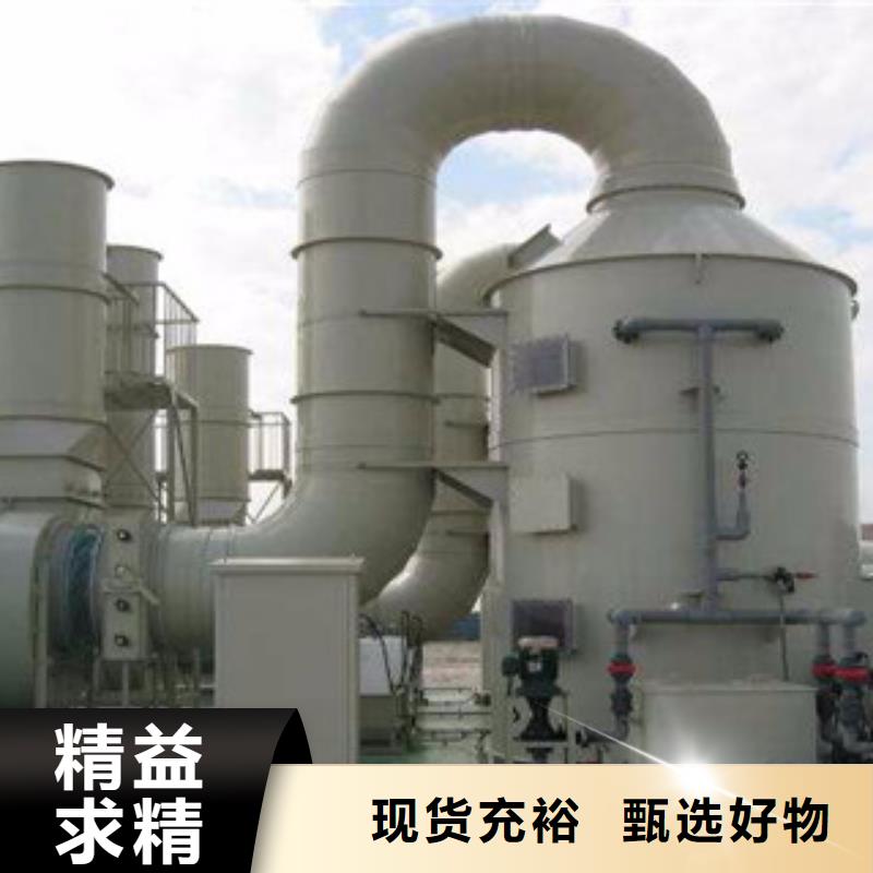 喷淋塔【活性炭吸附箱】货真价实|赤壁|崇阳|恩施|黄石|随州|孝感|十堰|荆门|宜昌17za.com