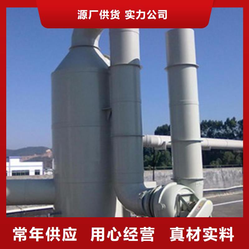 喷淋塔【活性炭吸附箱】货真价实|赤壁|崇阳|恩施|黄石|随州|孝感|十堰|荆门|宜昌17za.com