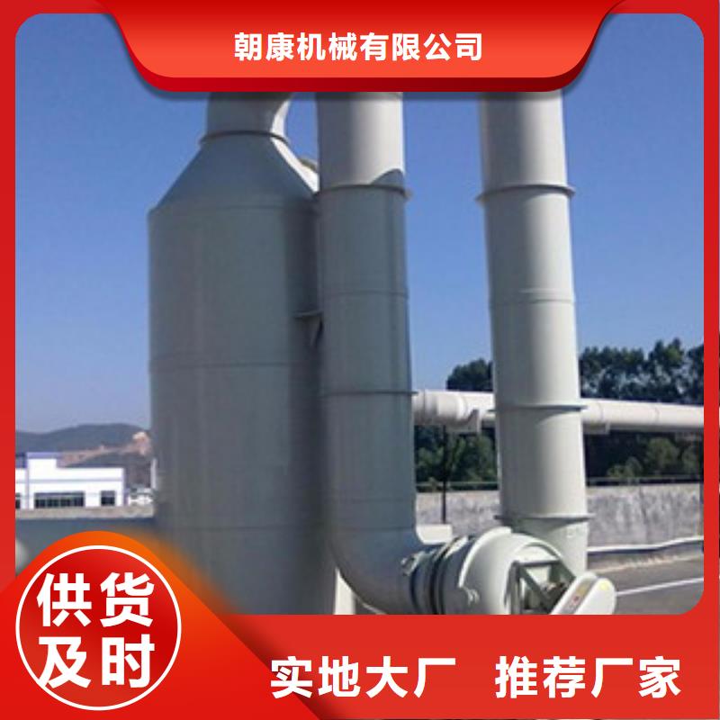 喷淋塔-【油膜喷漆房】热销产品 朝康机械(黄南市分公司)