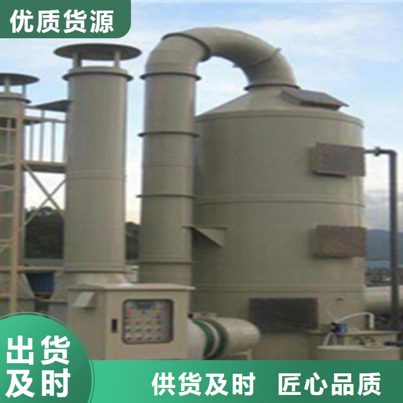 喷淋塔-【油膜喷漆房】热销产品 朝康机械(黄南市分公司)