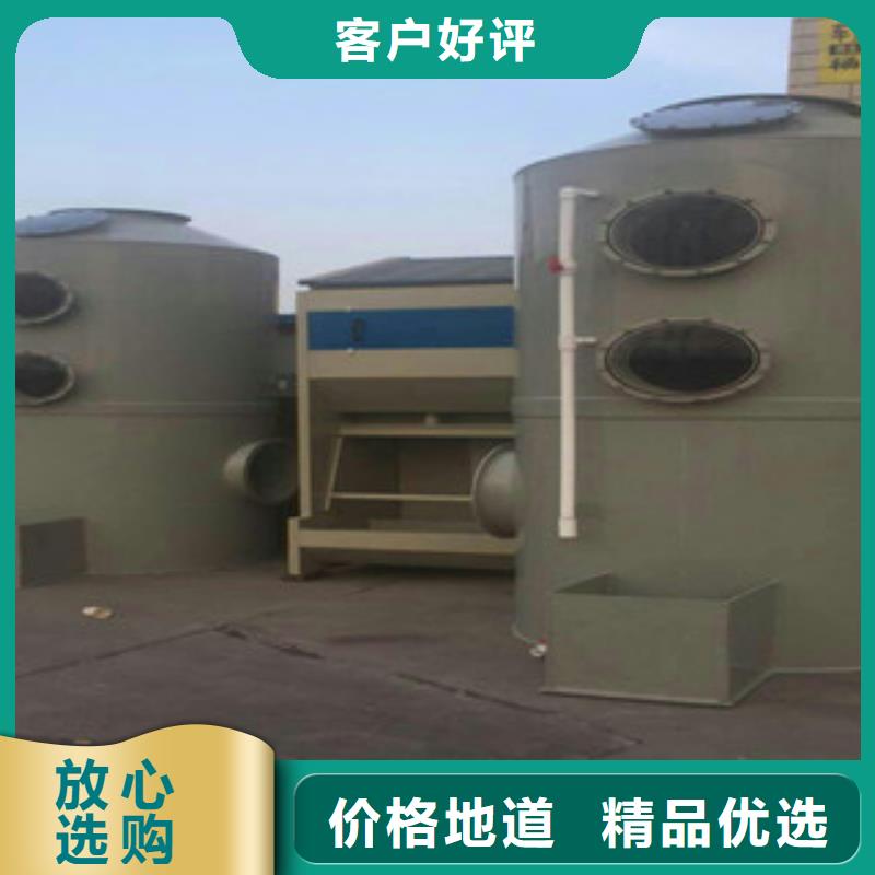 喷淋塔-【油膜喷漆房】热销产品 朝康机械(黄南市分公司)