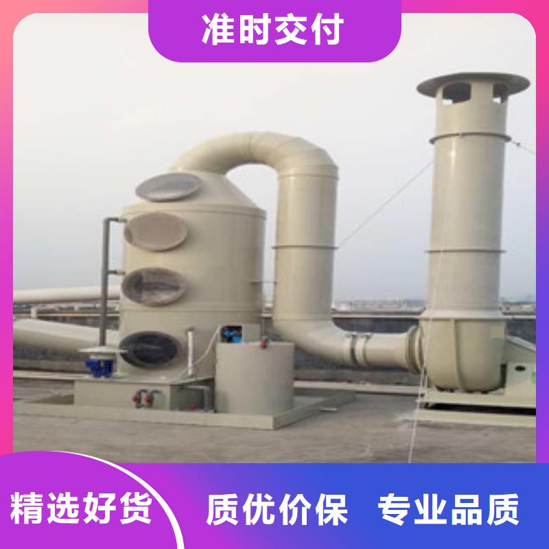 喷淋塔-【油膜喷漆房】热销产品 朝康机械(黄南市分公司)