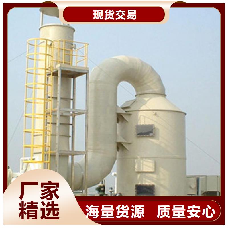 喷淋塔-【油膜喷漆房】热销产品 朝康机械(黄南市分公司)
