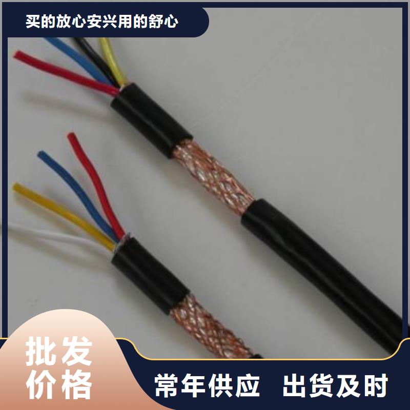 電線電纜PTYA23電纜符合行業(yè)標(biāo)準(zhǔn)