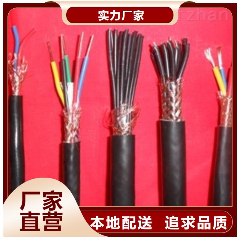 【電線電纜】MKVVP電纜買的是放心