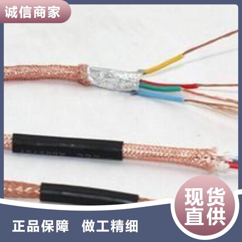 電線電纜RS485電纜產(chǎn)品性能