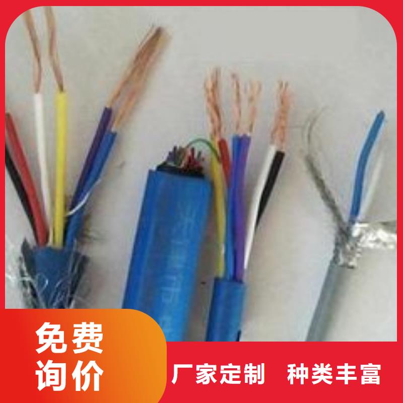 電線電纜HYA22電纜廠家采購