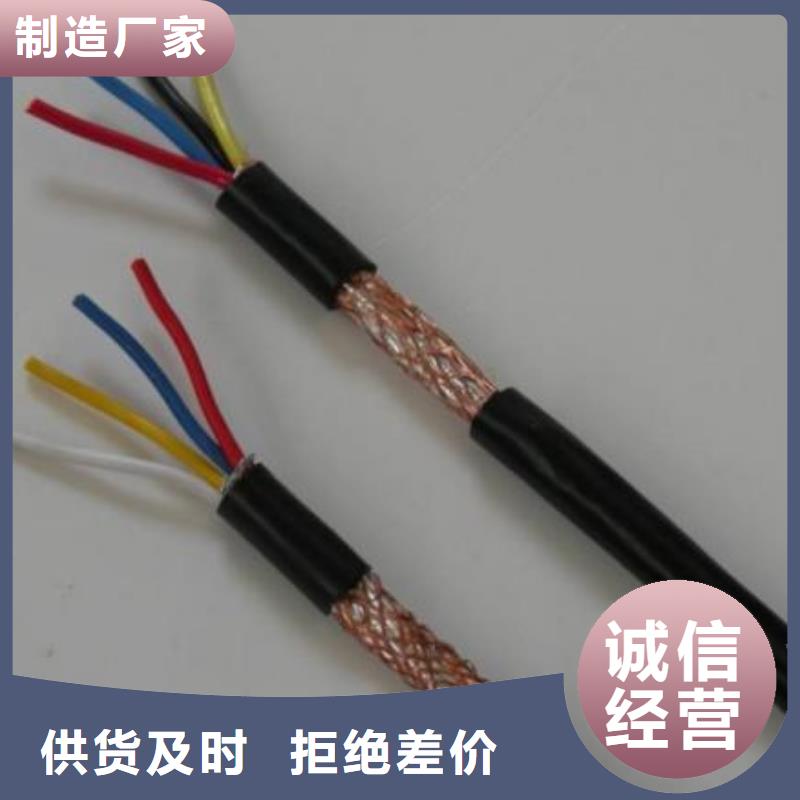 【電線電纜】,DJYVP電纜無中間商廠家直銷