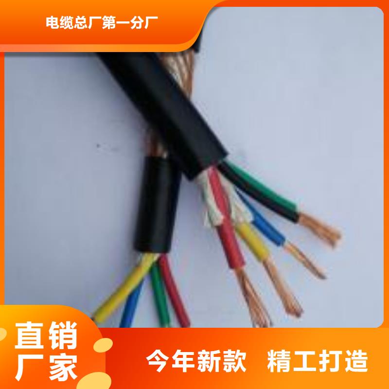 電線電纜_DJYVP電纜源頭工廠量大優惠