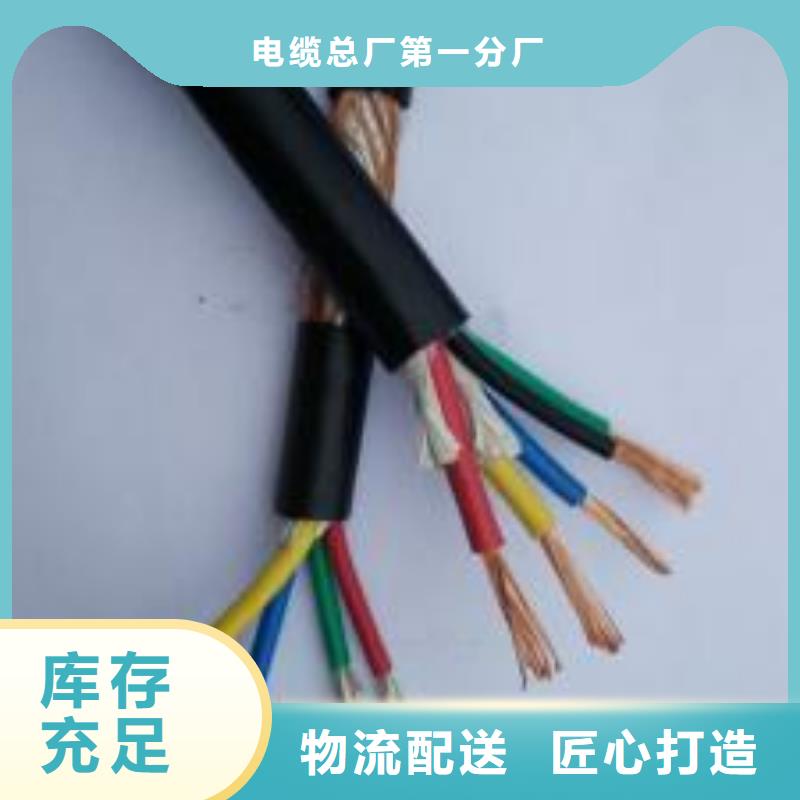 電線電纜,DJYVP電纜質檢嚴格放心品質