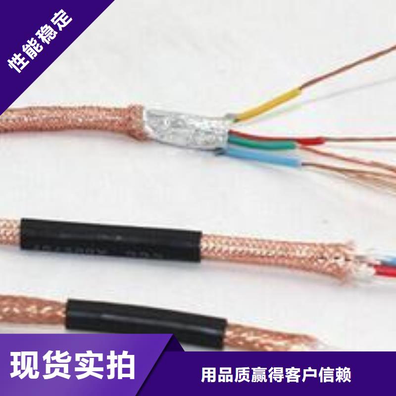 電線電纜PTYA23電纜細節(jié)嚴格凸顯品質(zhì)