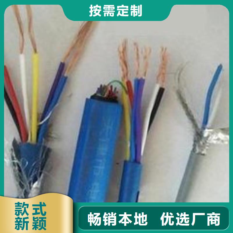 電線電纜HYA22電纜可零售可批發(fā)