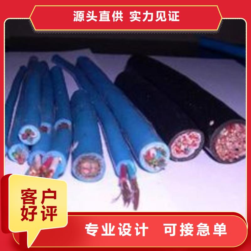 電線電纜DJYVP電纜質(zhì)檢嚴(yán)格放心品質(zhì)