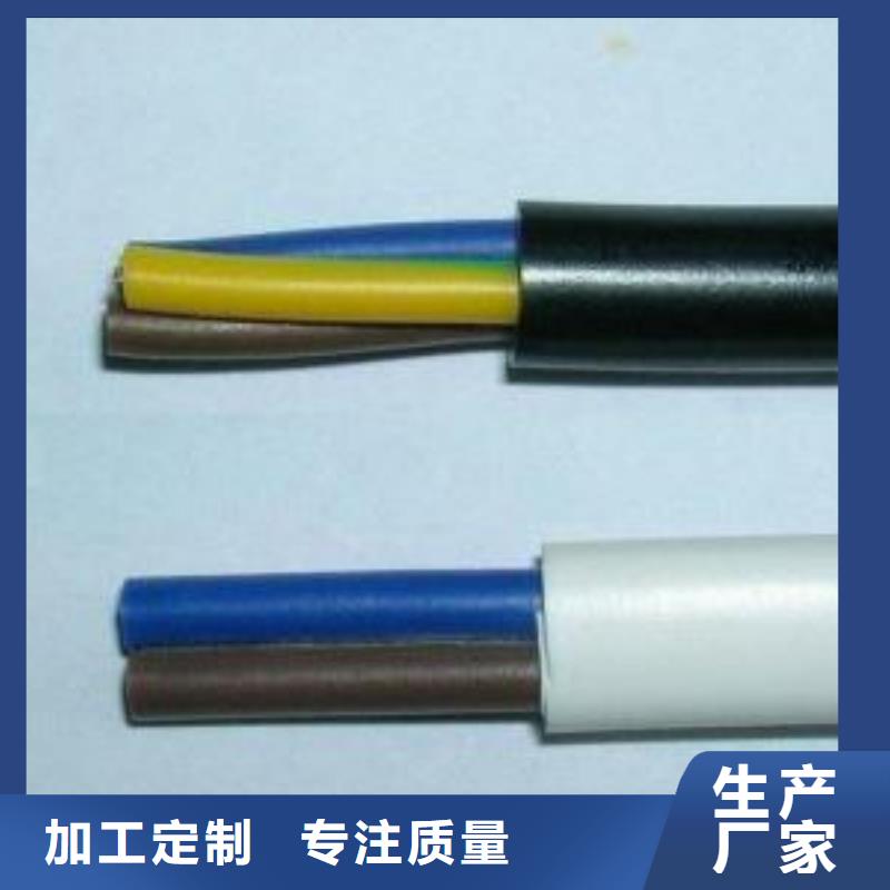 【电线电缆YJV22电缆高标准高品质】