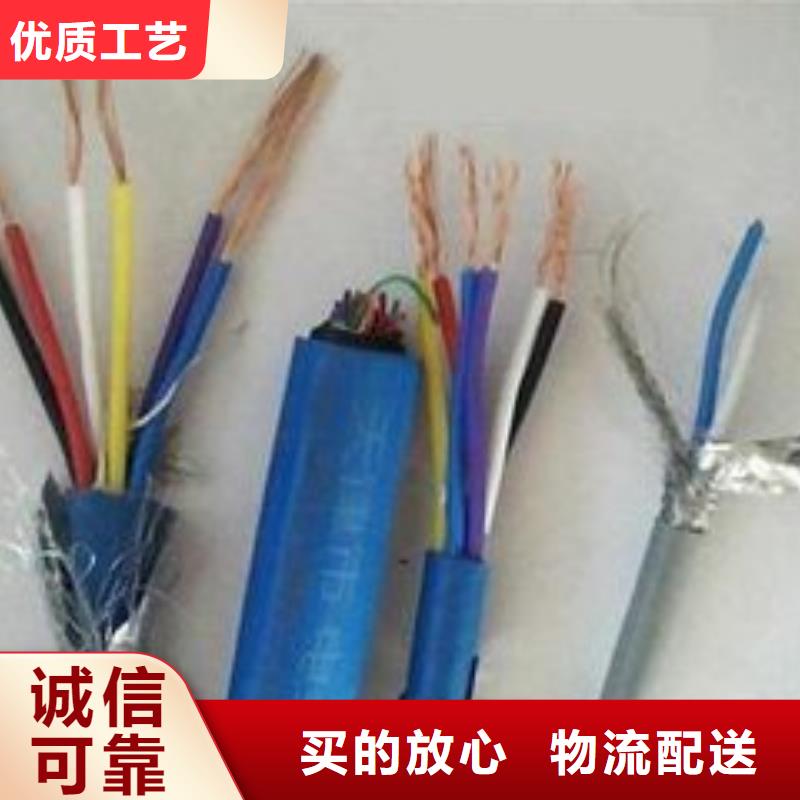 电线电缆RS485电缆让利客户