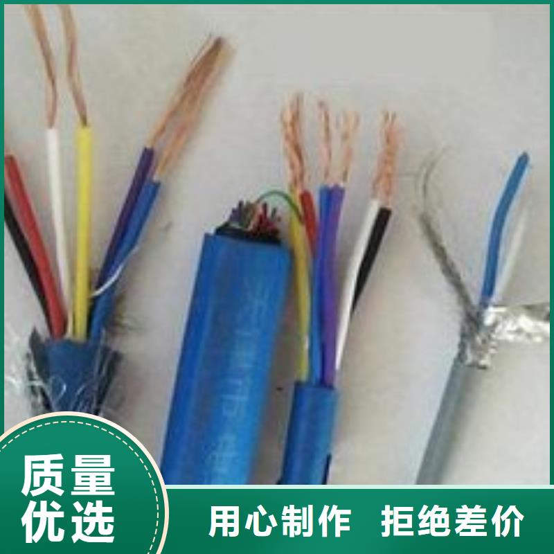 電線電纜RS485電纜優質原料