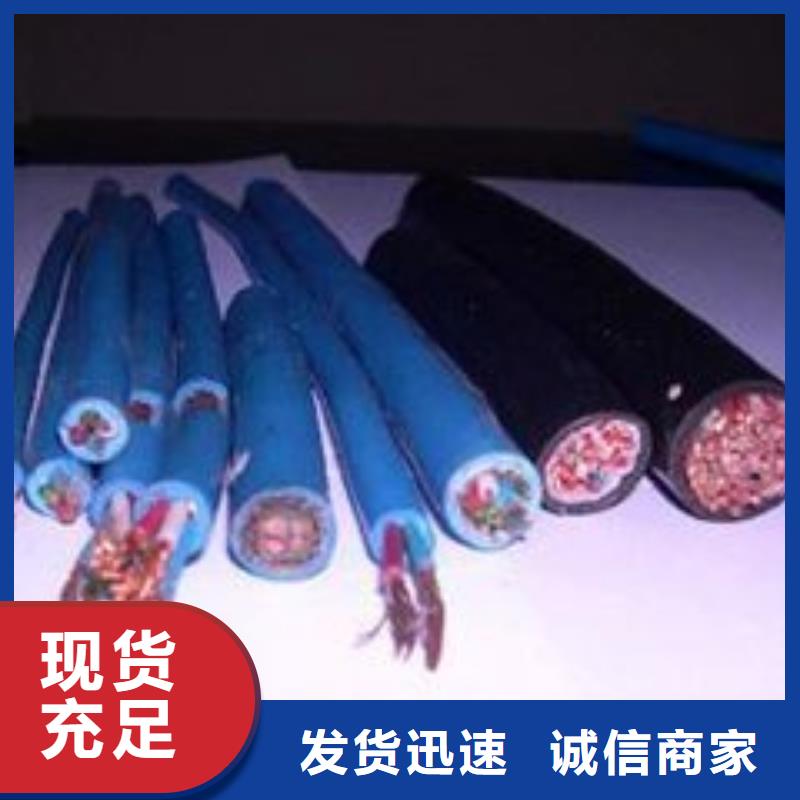 電線電纜_MGTSV光纜種類多質量好