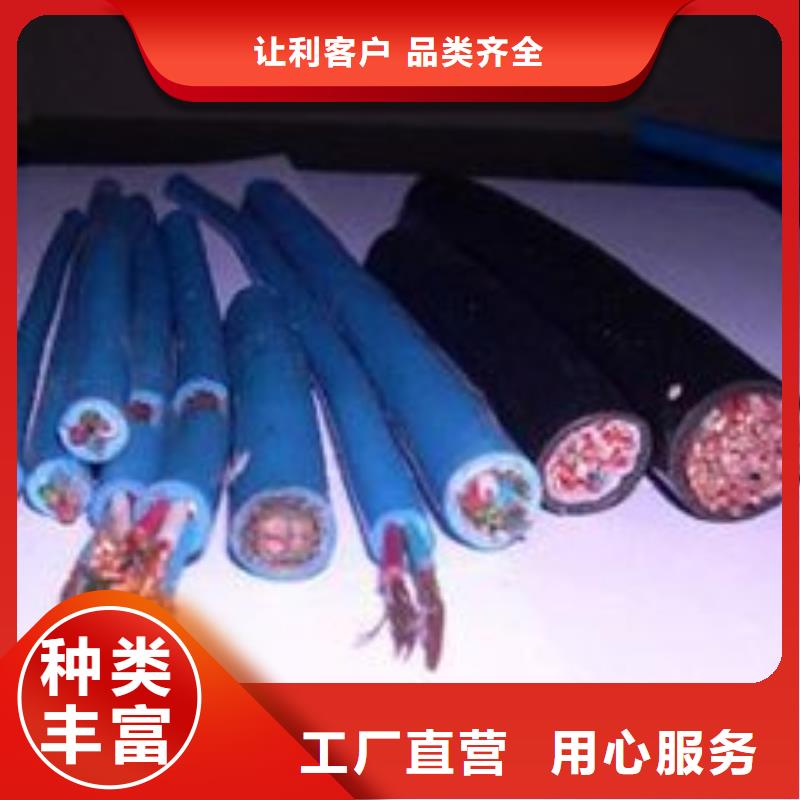 【电线电缆】,MGTSV光缆价格实惠工厂直供