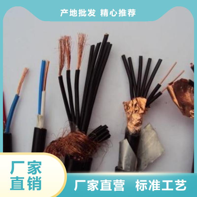 電線電纜HYA22電纜卓越品質(zhì)正品保障