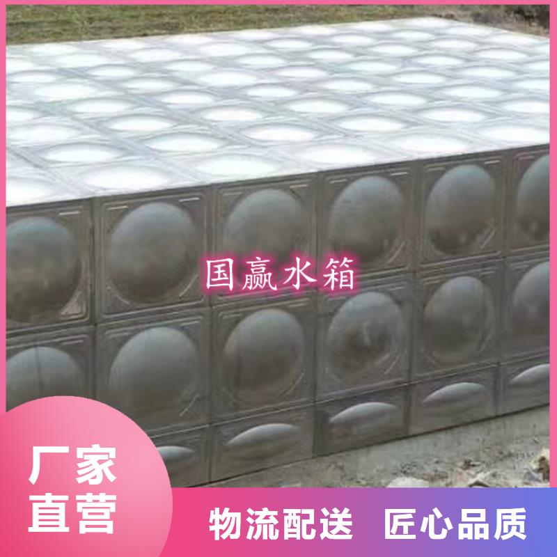 不锈钢焊接式水箱