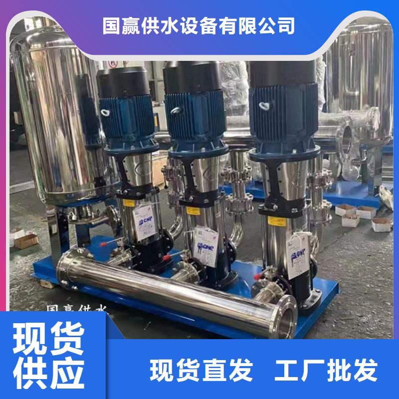 繁昌變頻調速恒壓供水設備本地廠家
