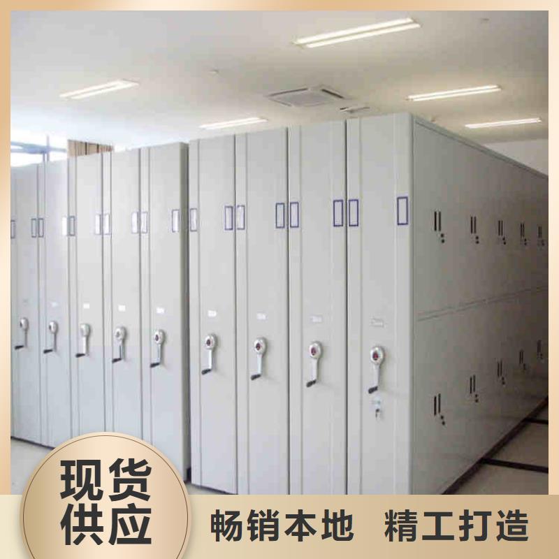 密集架-檔案密集柜品牌大廠家