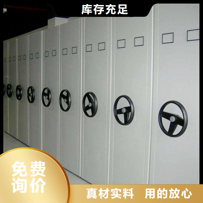 辦公密集柜質(zhì)量可靠2025已更新（行情/資訊）