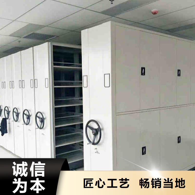 電動密集架公司