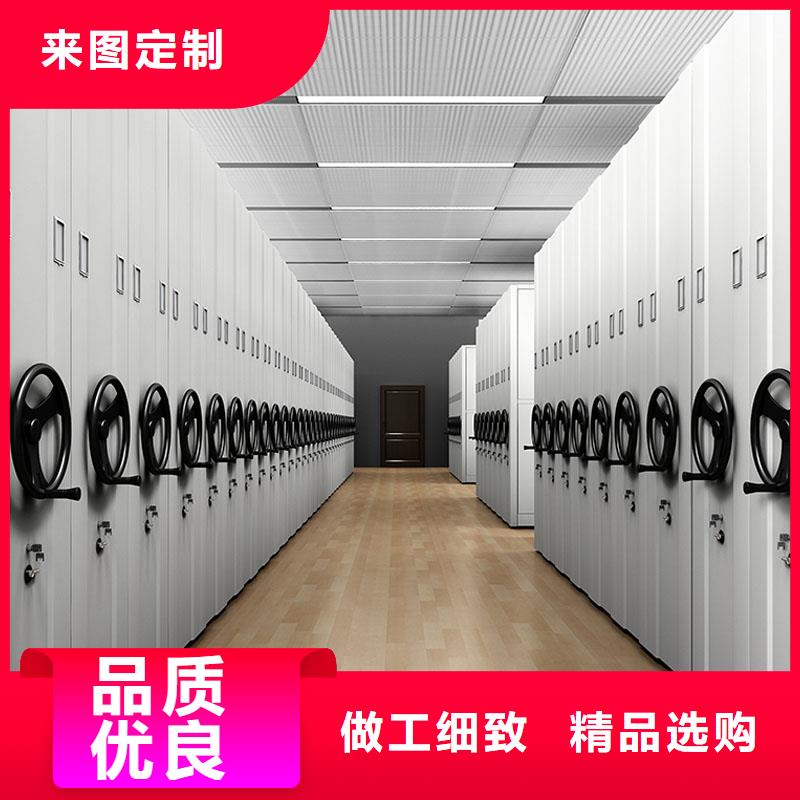 檔案柜密集架工廠直銷