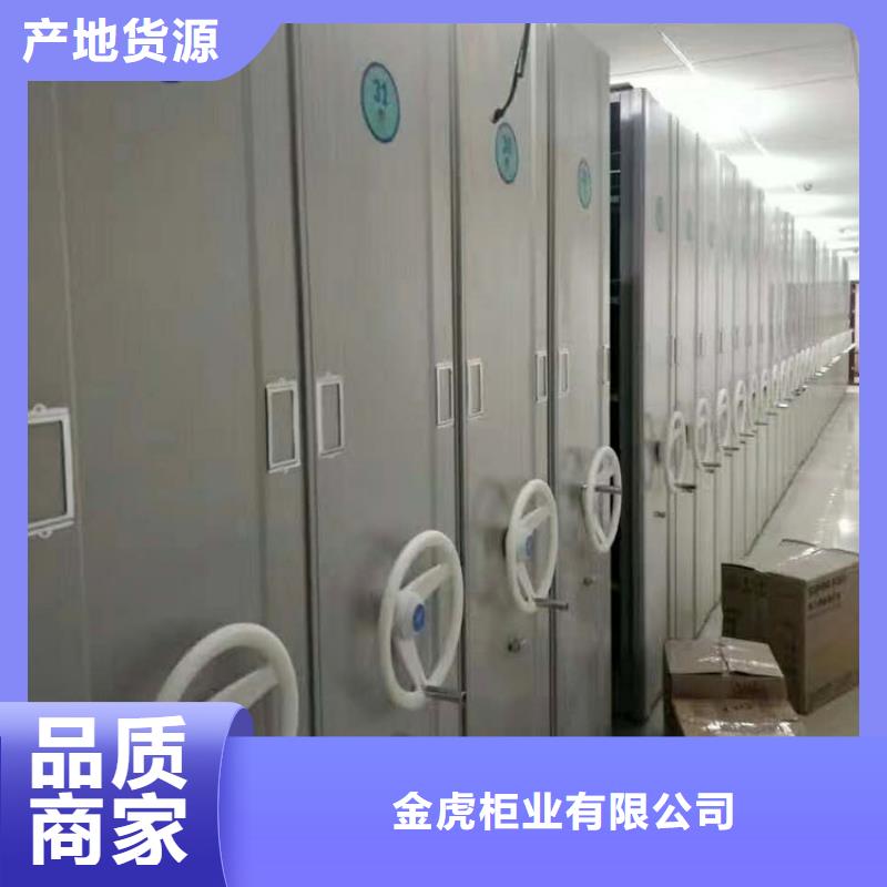 密集架廠家品質(zhì)保障