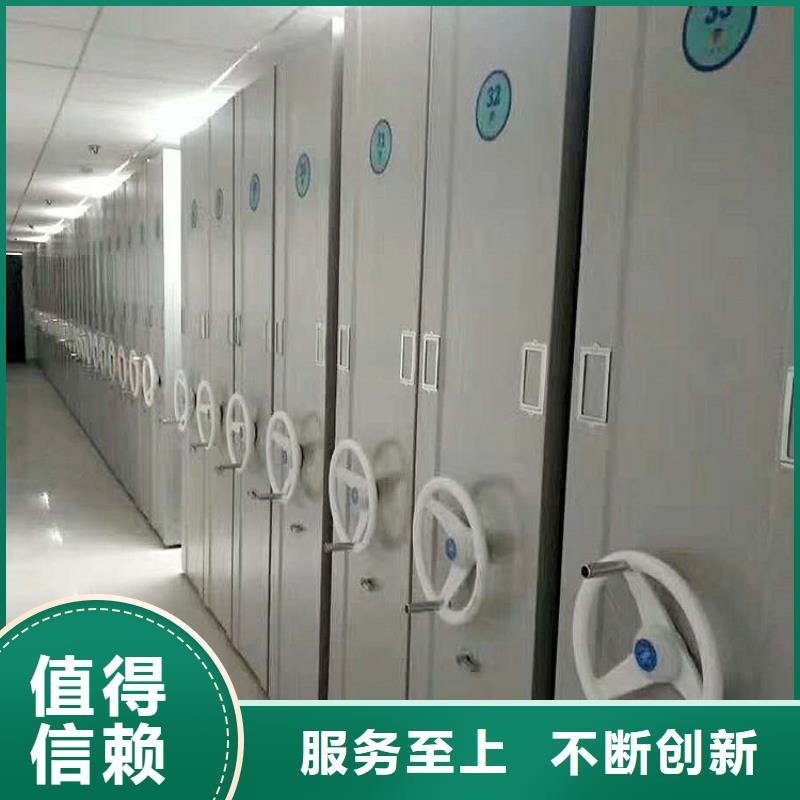 智能型密集架歡迎來電