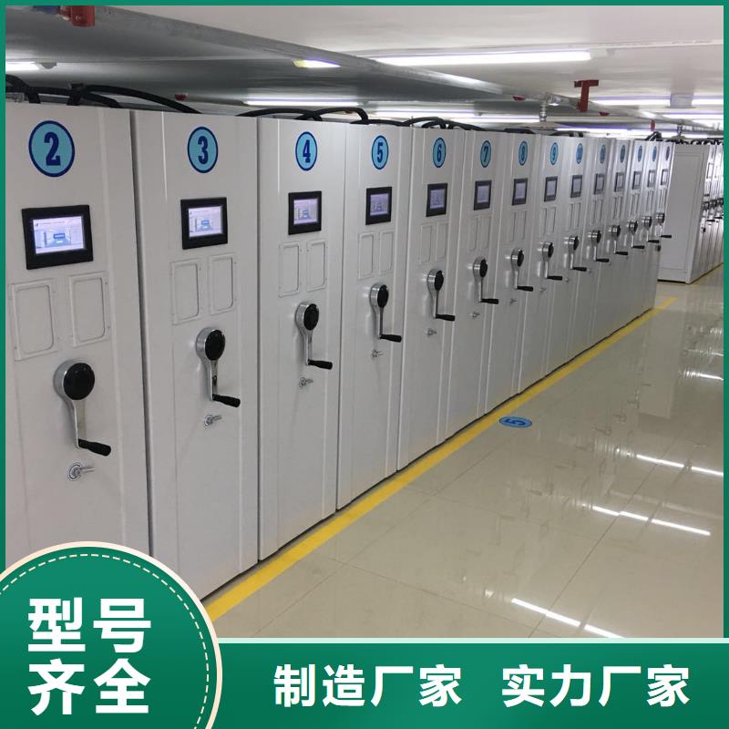 電動智能密集架了解更多2025已更新（行情/資訊）