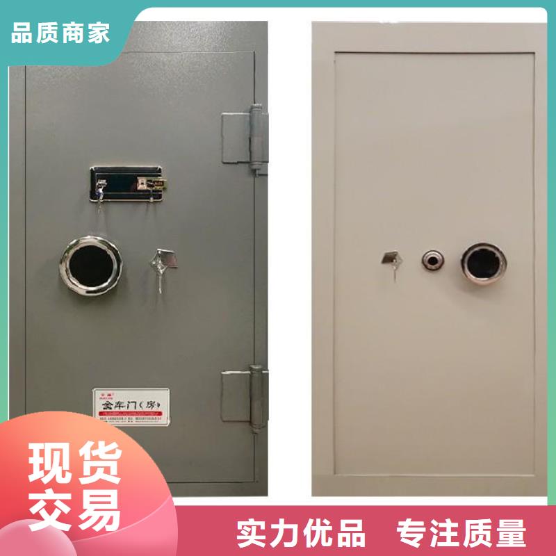 金库门_密集架品质有保障