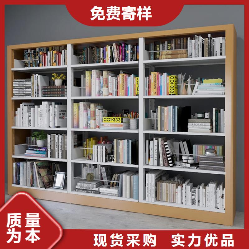 圖書館書架鋼制推薦貨源