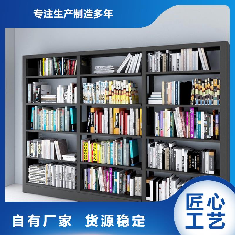 圖書館書架鋼制書架終身質保