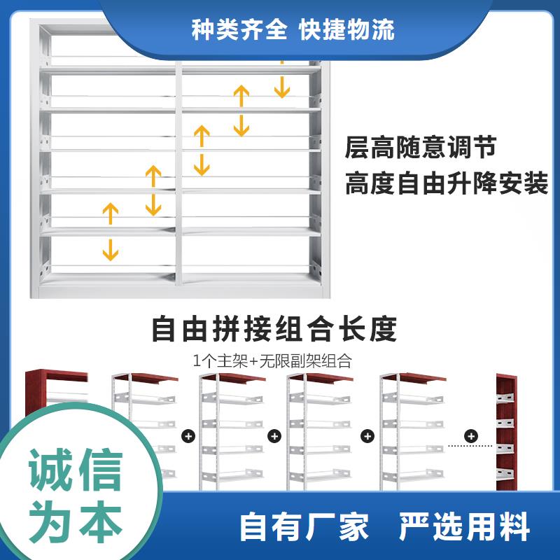 書架軌道移動密集架選擇大廠家省事省心