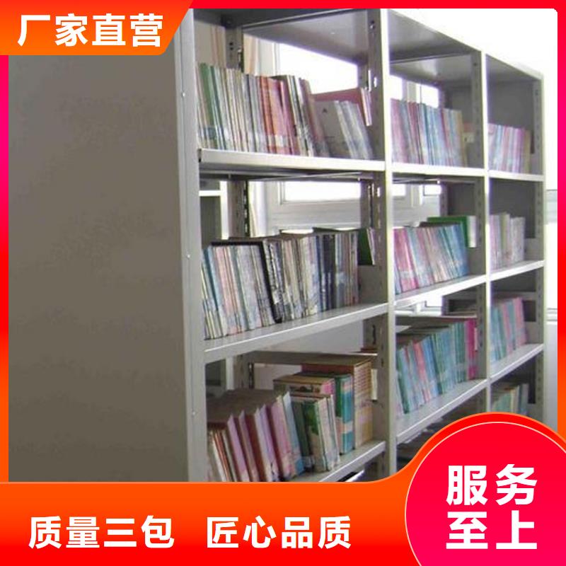 【書架】移動密集架快速發貨