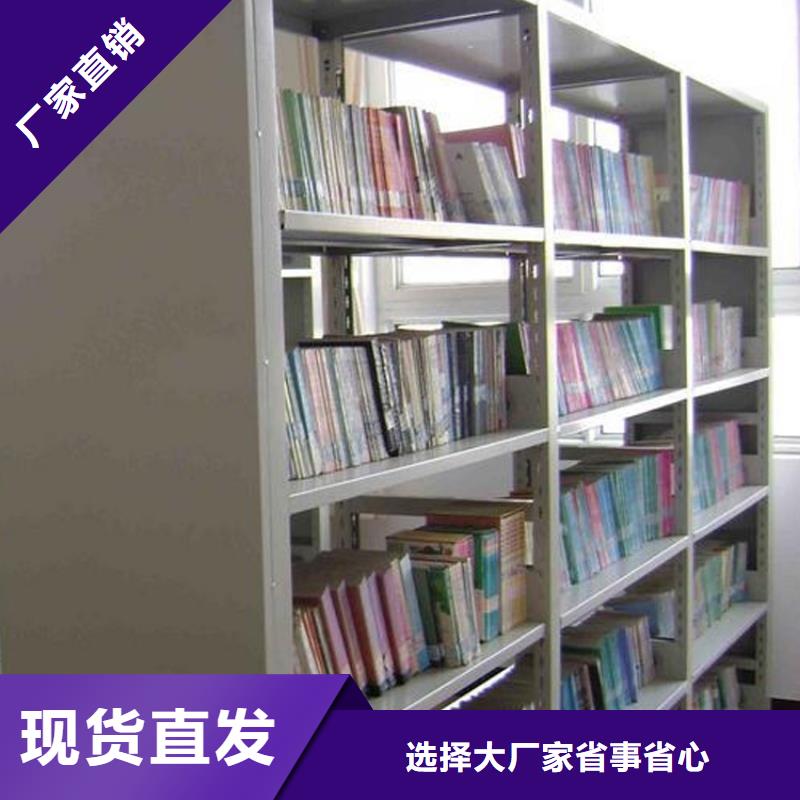 鋼制書(shū)架生產(chǎn)廠家品質(zhì)過(guò)關(guān)2025已更新（行情/資訊）