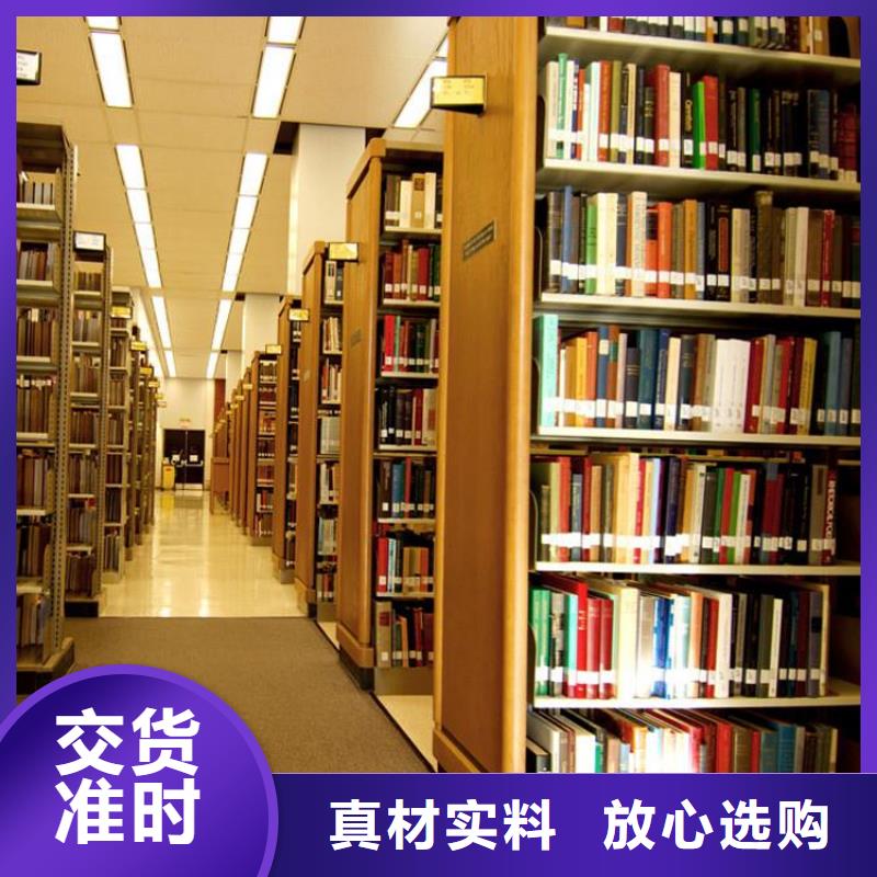 鋼制書架參數優惠多