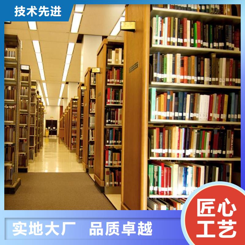 鋼制書架生產廠家來電咨詢